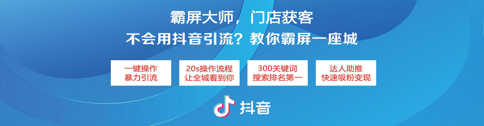 湖滨搜索开户返点