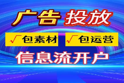 百度推广的竞价排名机制解析及优化建议